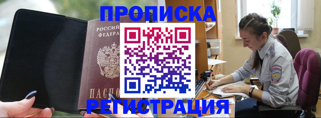форма 3 в Николаевске